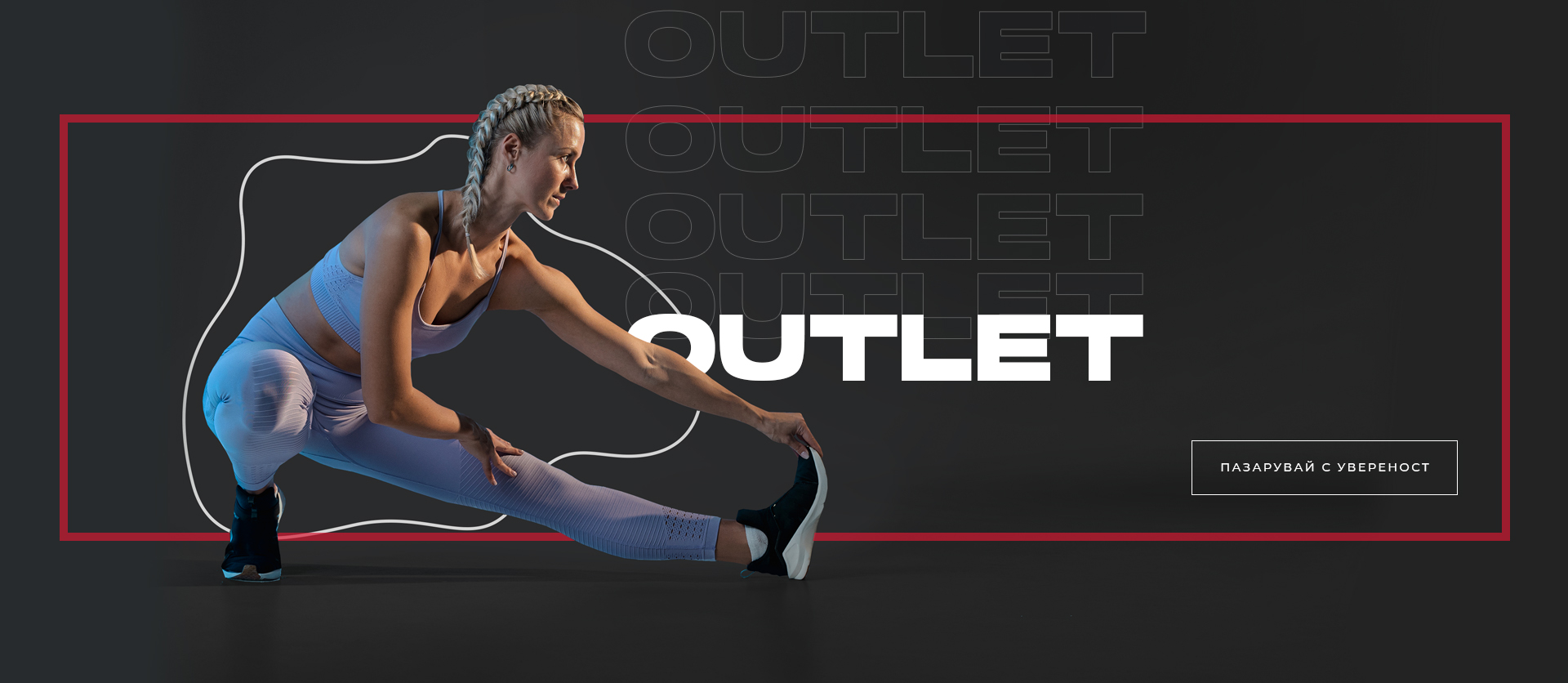 banner-outlet